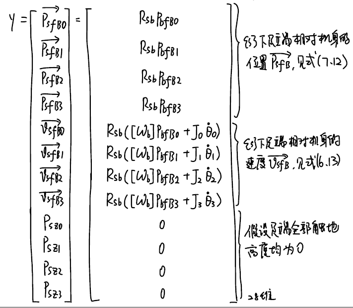 image-20230802125435769
